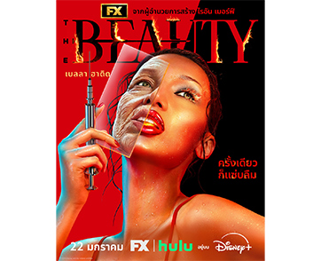ไวรัสความสวยระบาด กับความเสี่ยงที่ไม่มีใครคาดคิด! Disney+ ส่ง “FX’s The Beauty” ซีรีส์ทริลเลอร์ใหม่จาก ไรอัน เมอร์ฟี